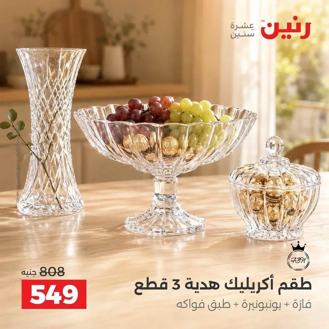 صفحة 4