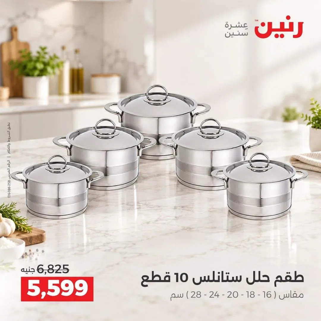 صفحة 40
