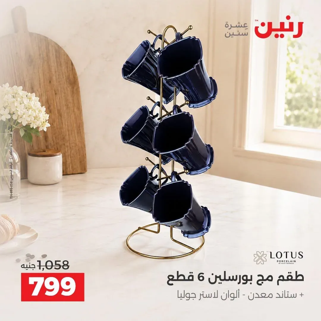 صفحة 7