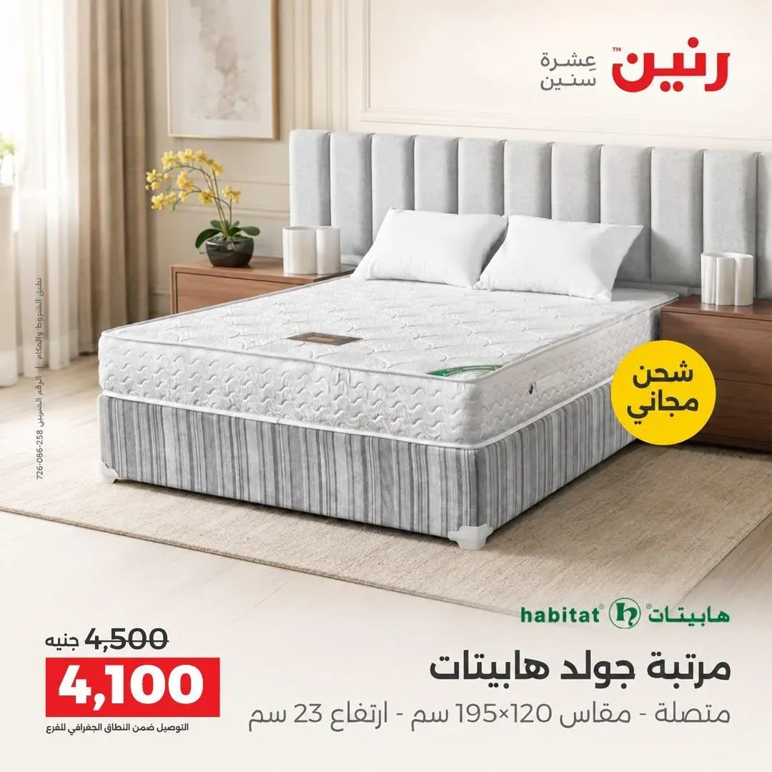 صفحة 11