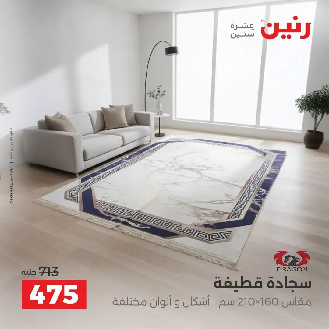 صفحة 14
