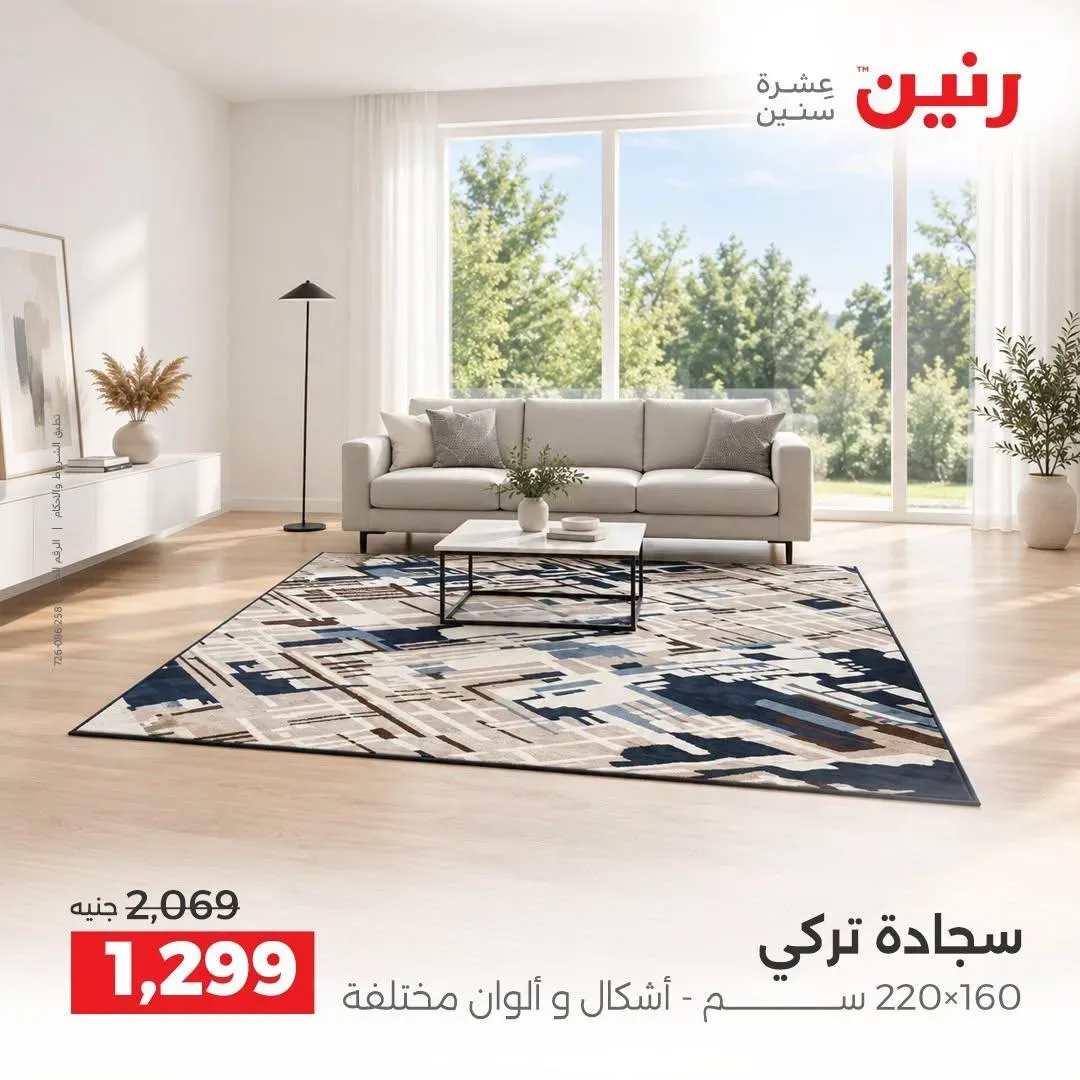 صفحة 15