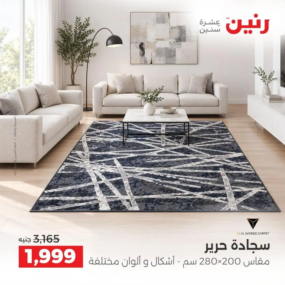 صفحة 16