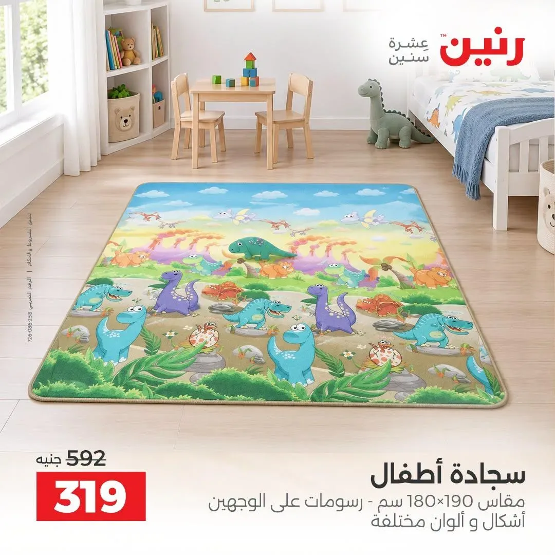 صفحة 17