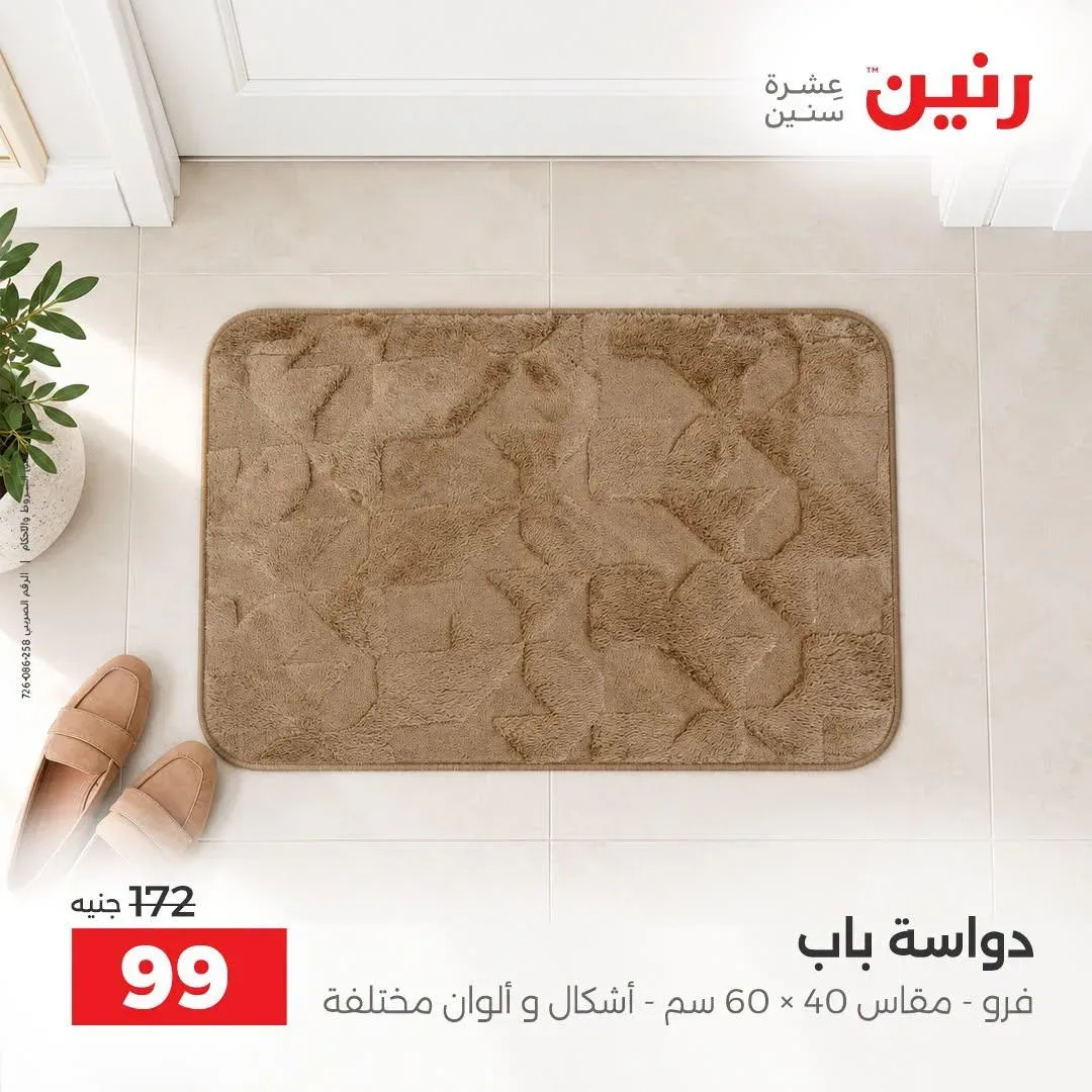 صفحة 19