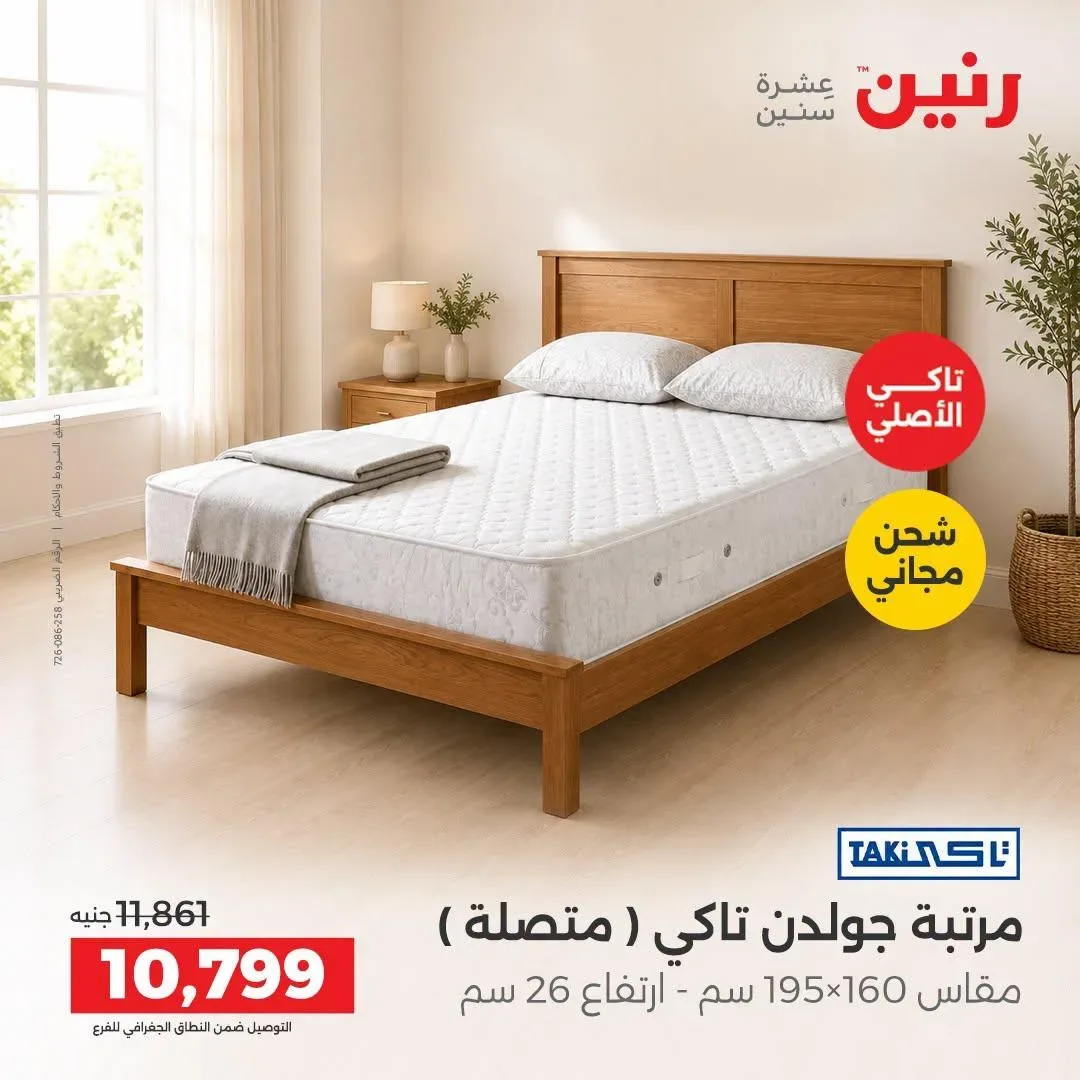 صفحة 2