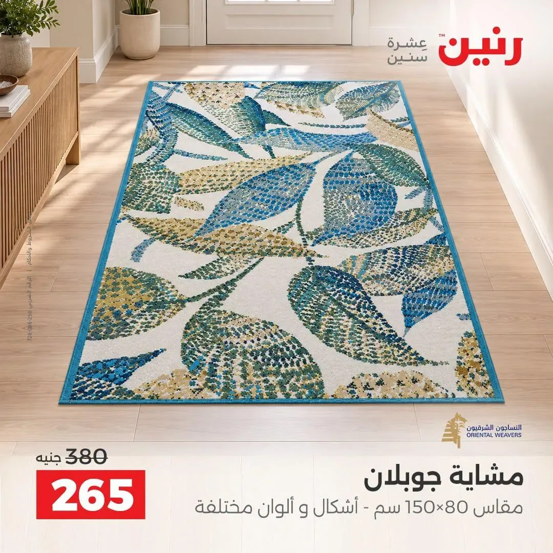 صفحة 21