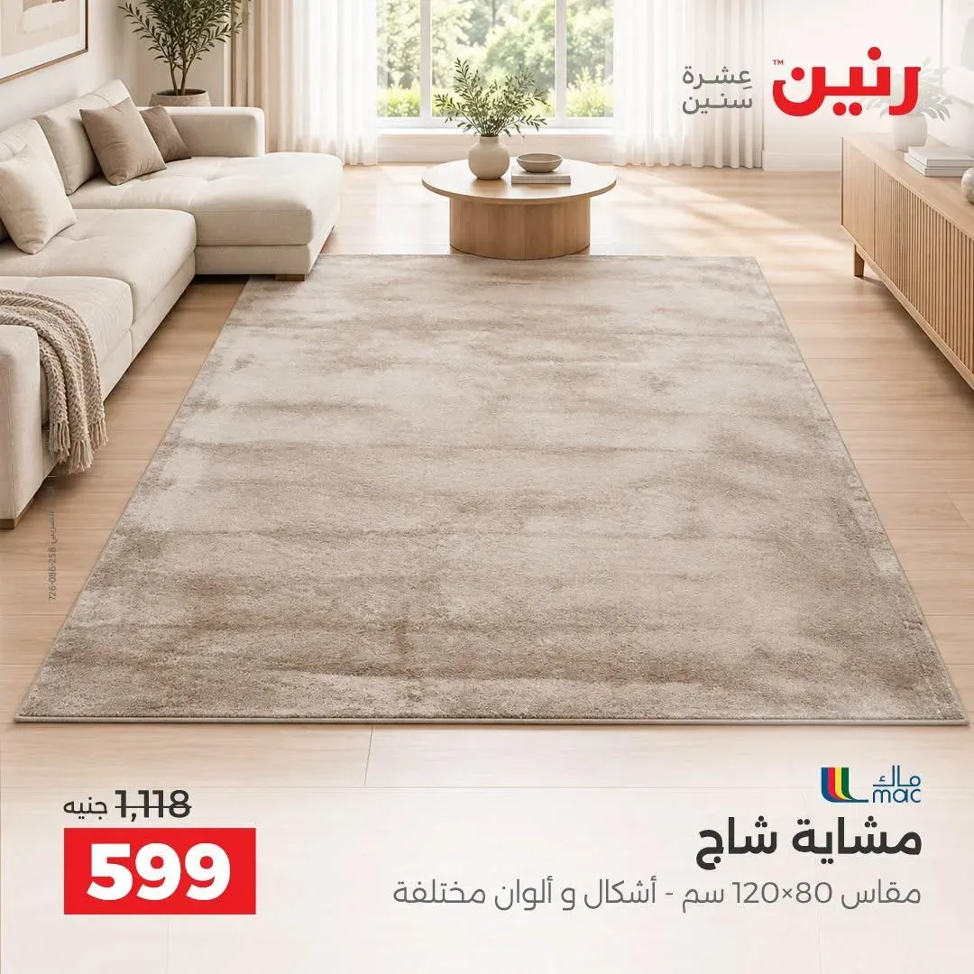 صفحة 22