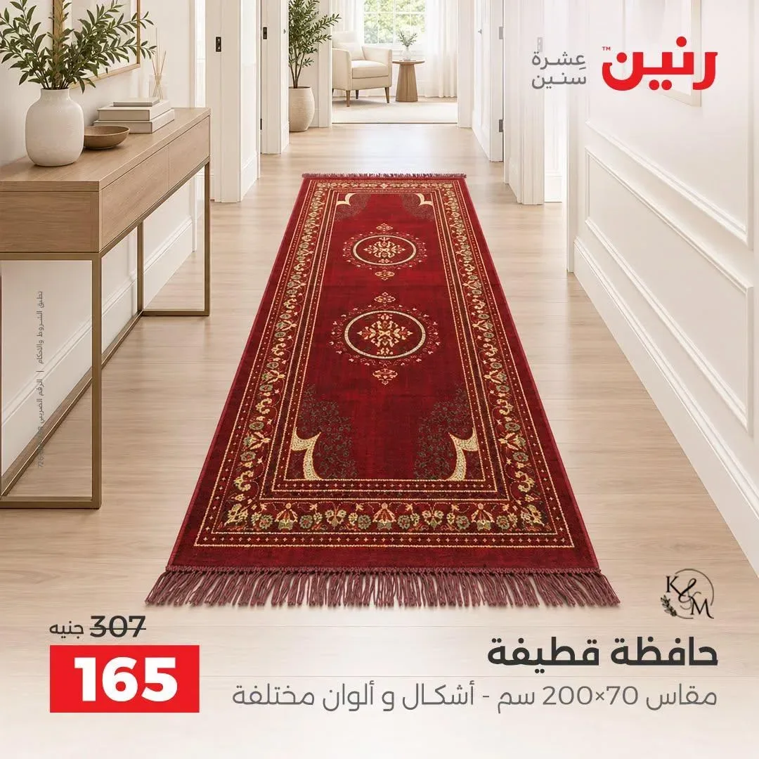 صفحة 23
