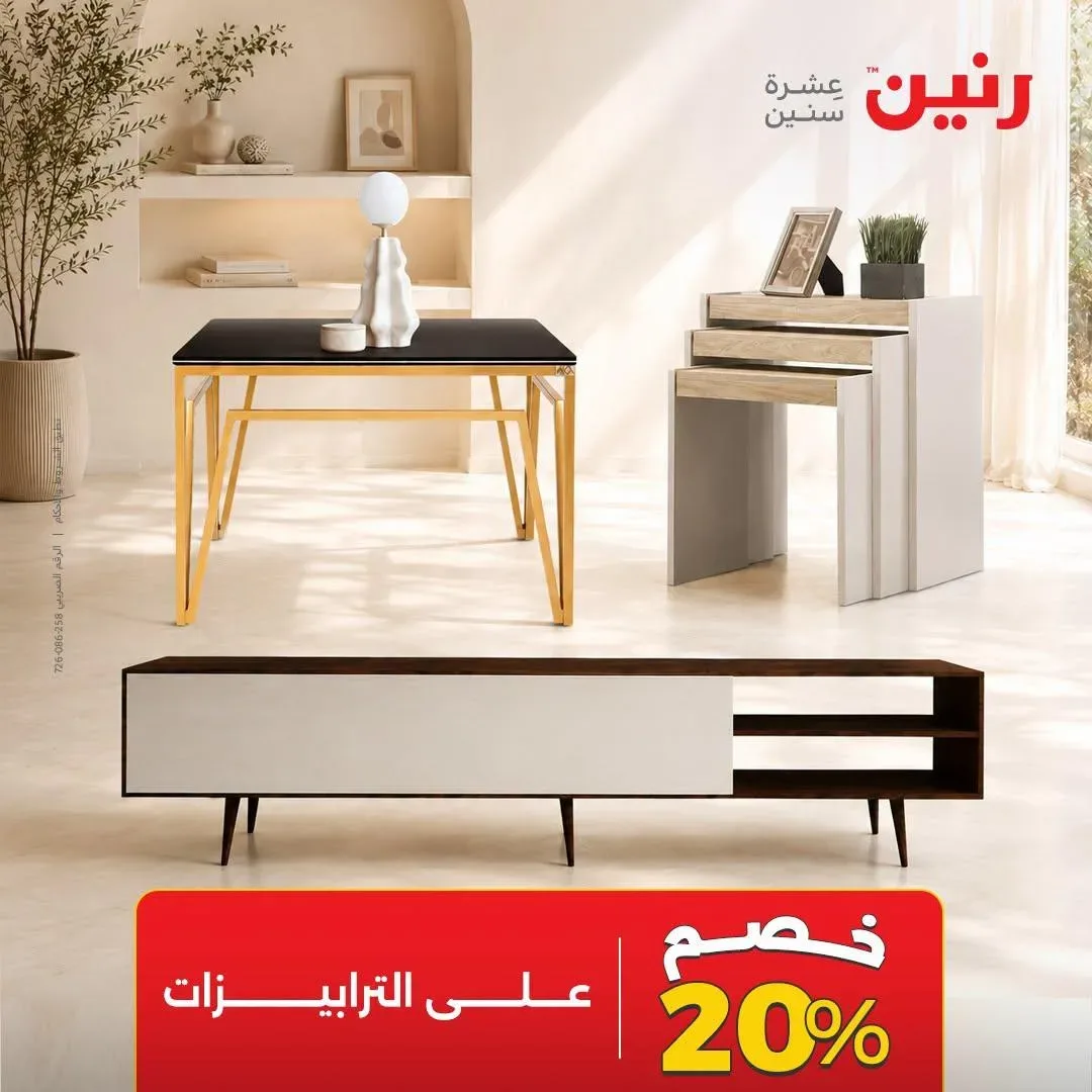 صفحة 24