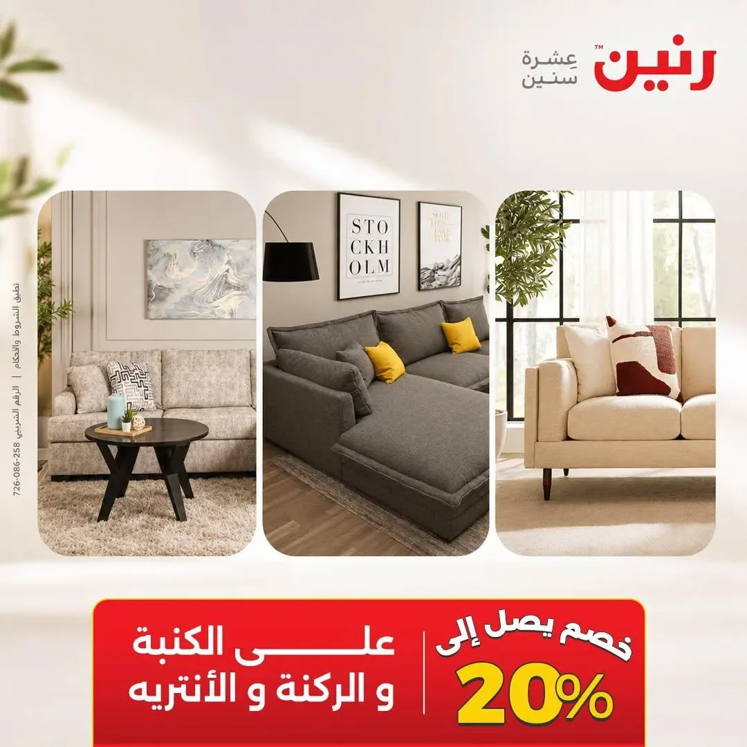 صفحة 25