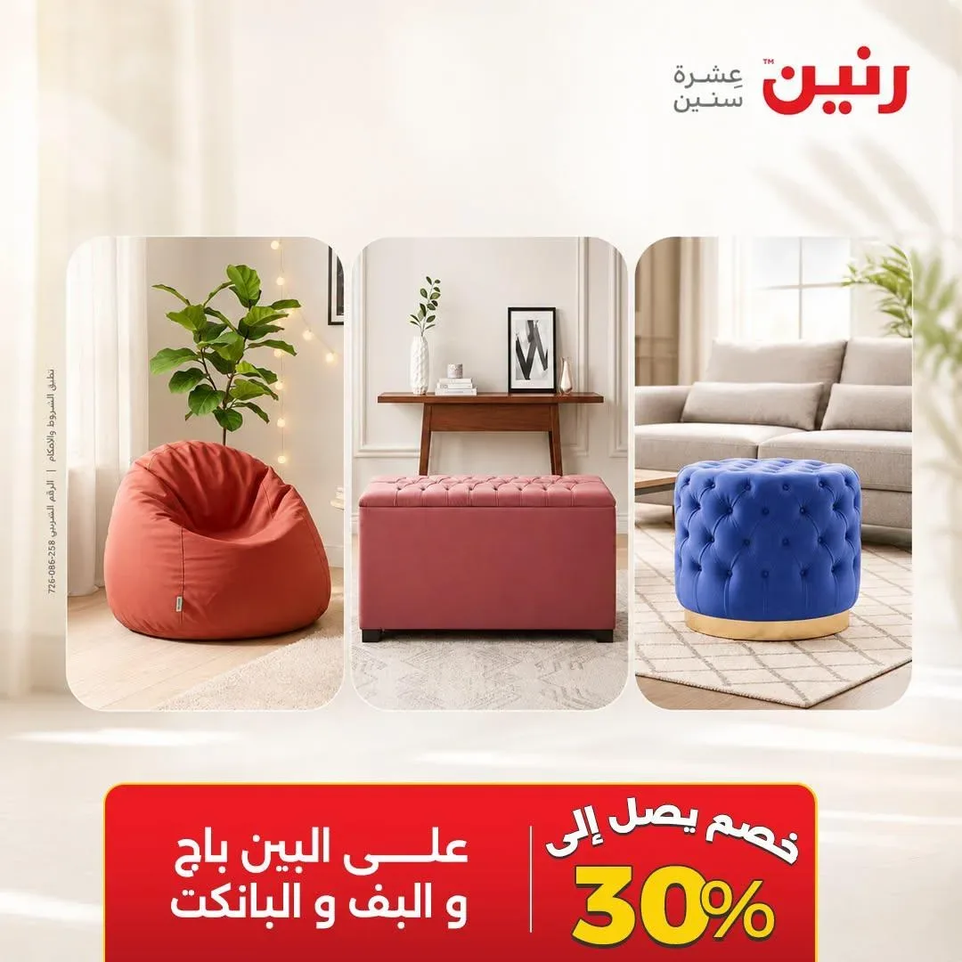 صفحة 26