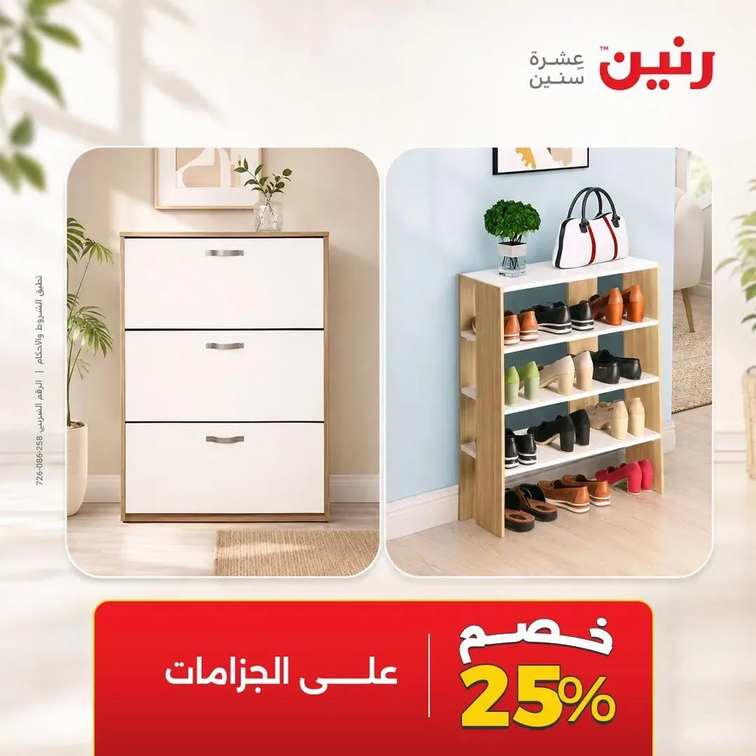 صفحة 27