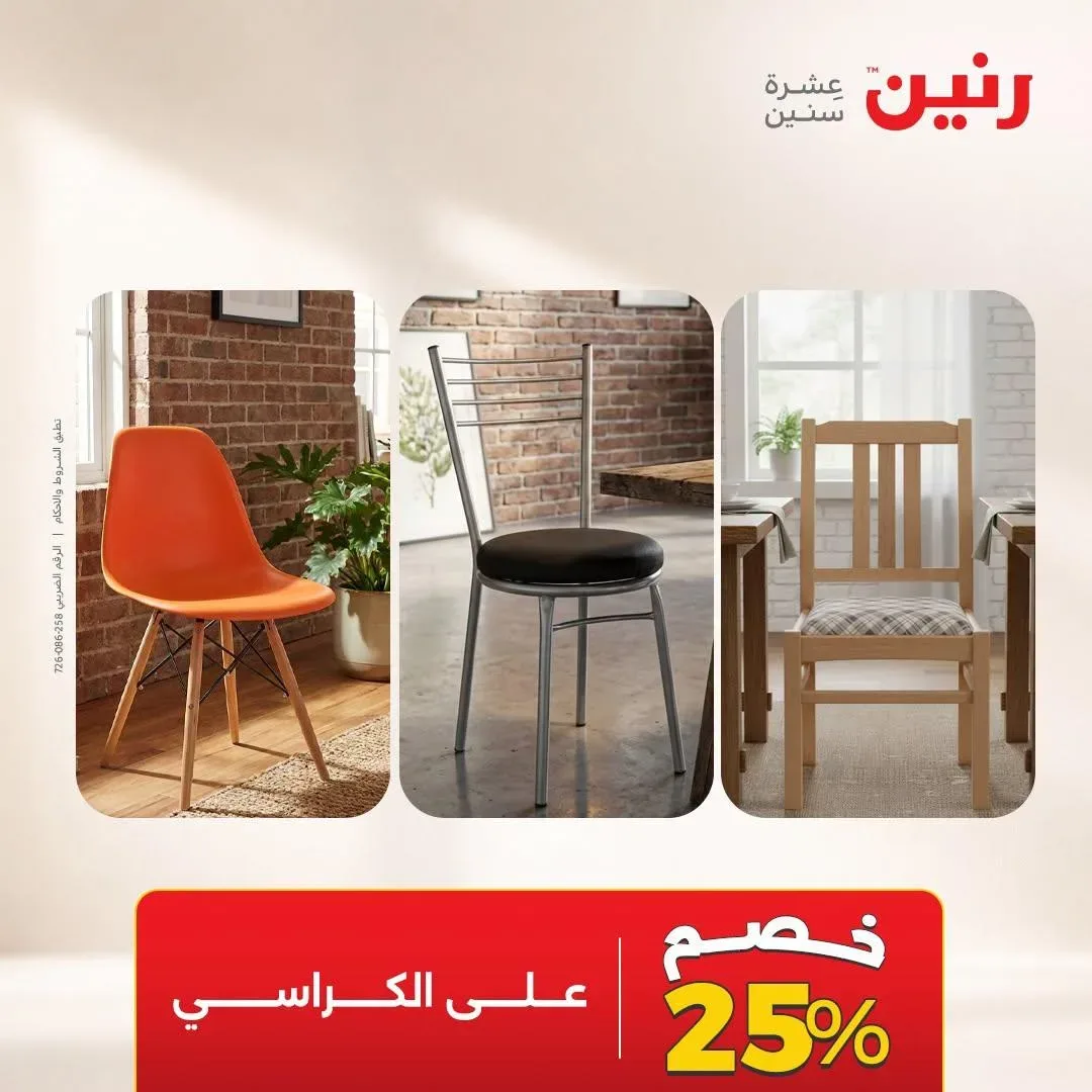 صفحة 28