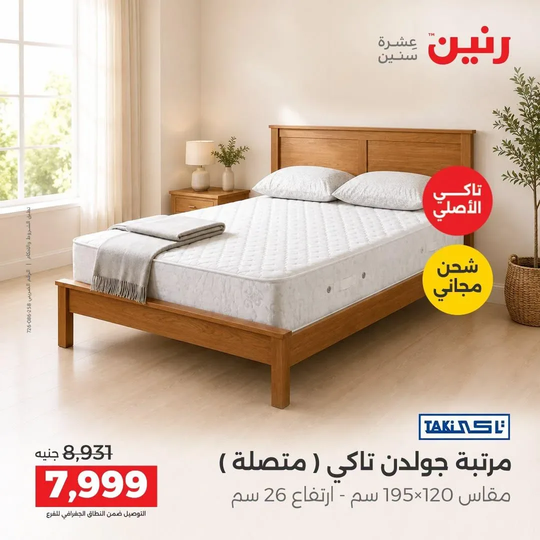 صفحة 3