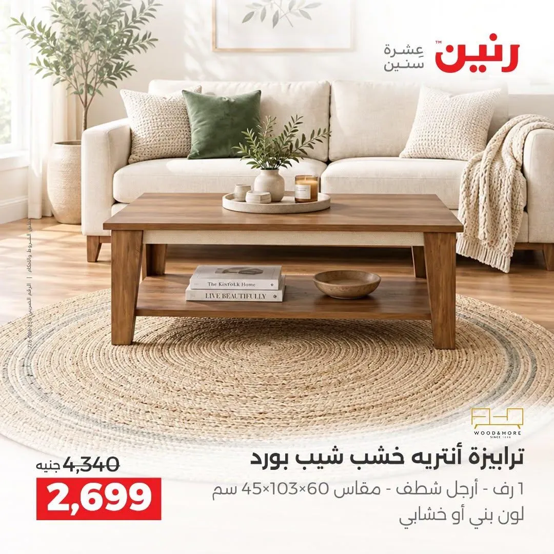 صفحة 35