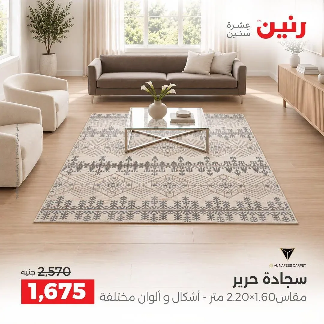 صفحة 36