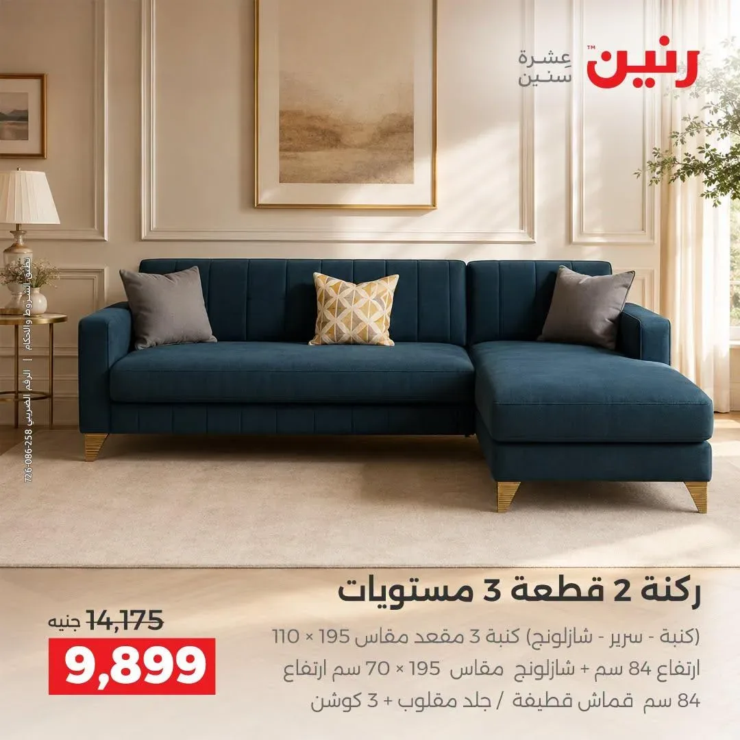 صفحة 37