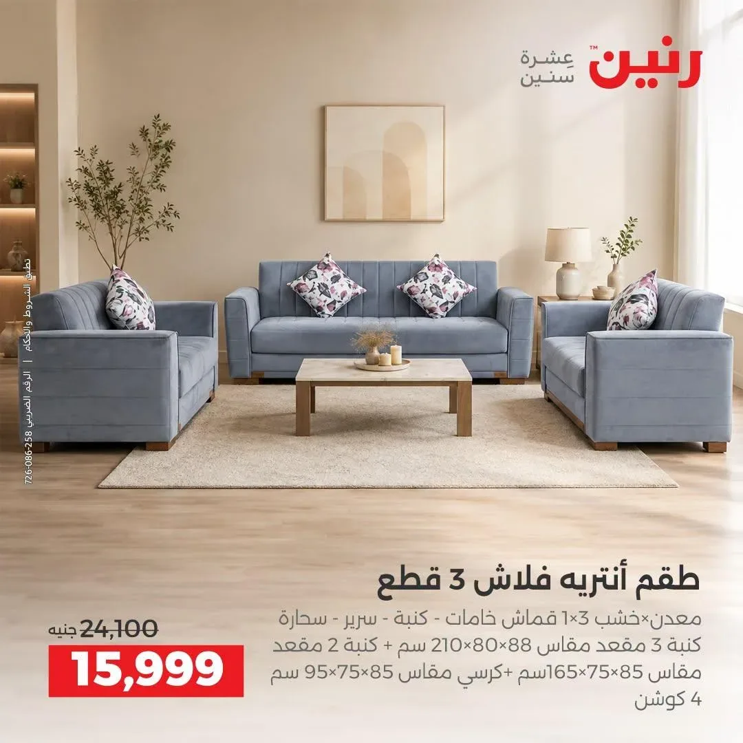 صفحة 39
