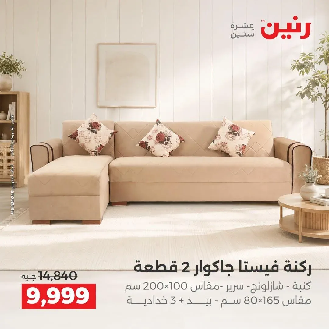 صفحة 40