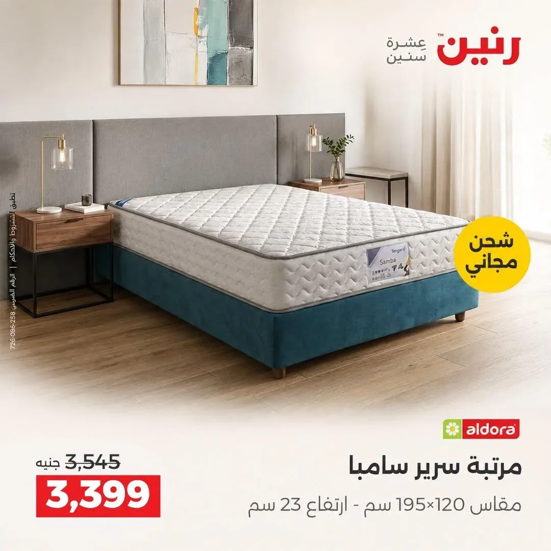 صفحة 41