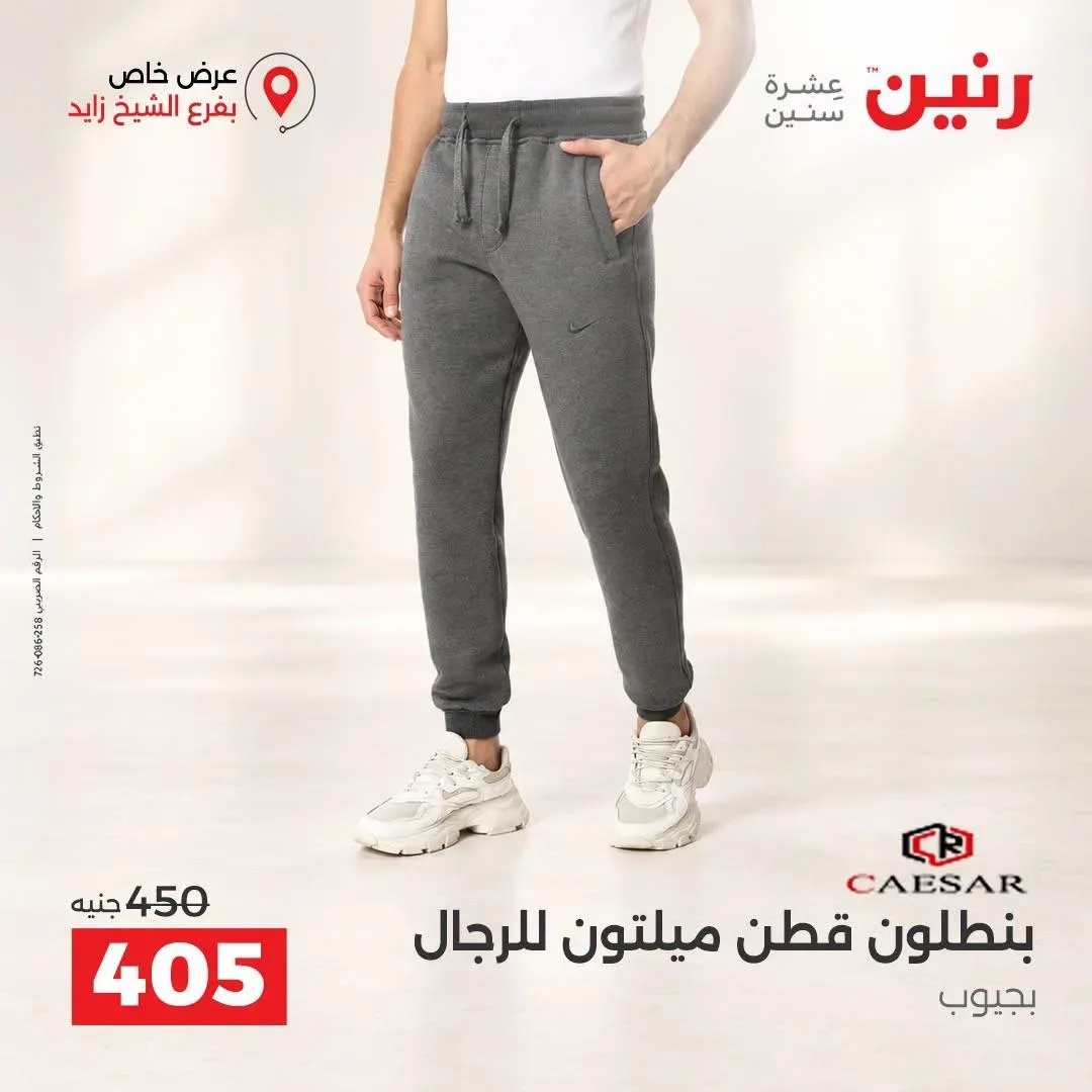 صفحة 32