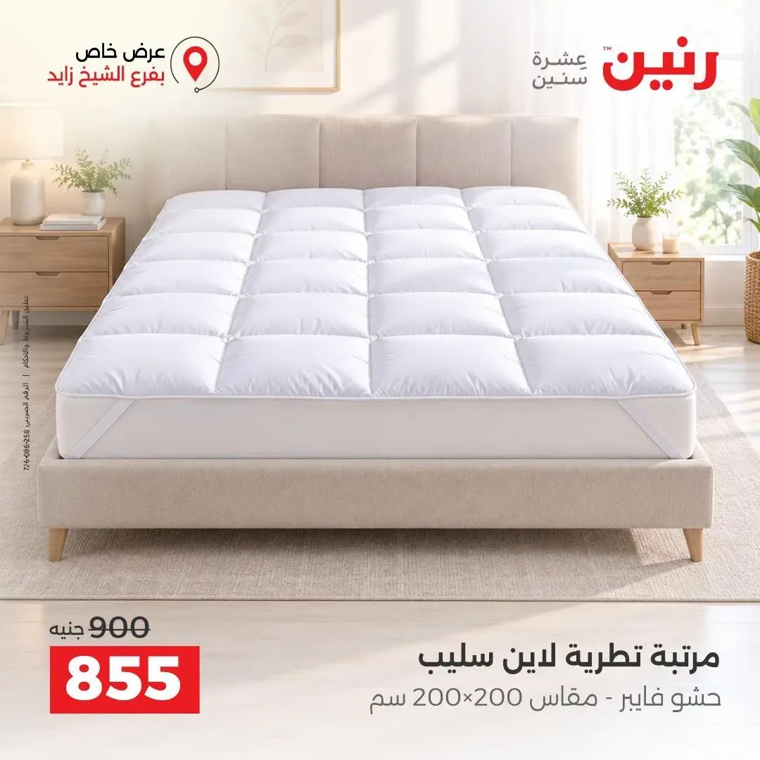 صفحة 33