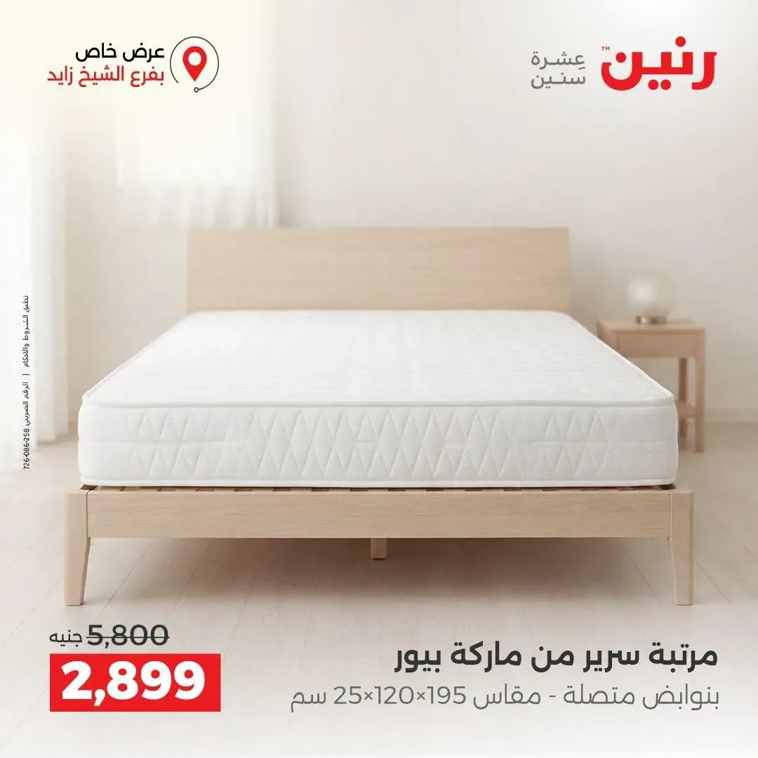 صفحة 39