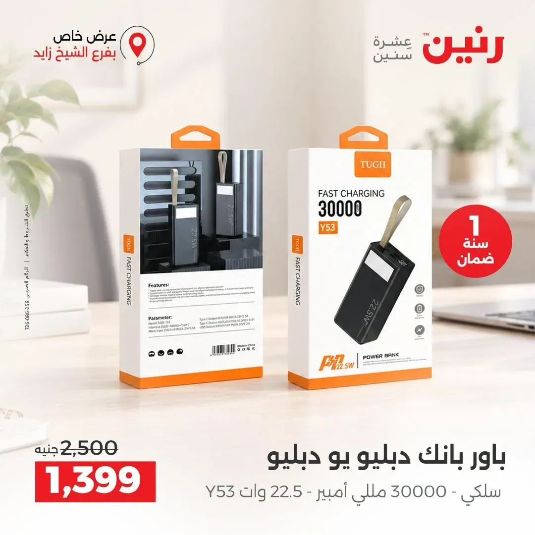 صفحة 6