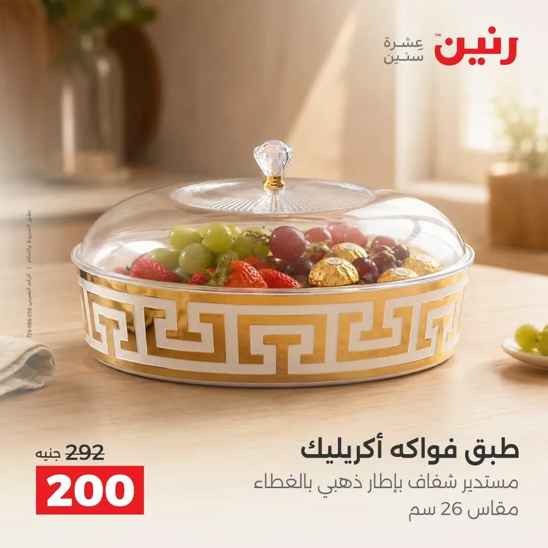صفحة 15