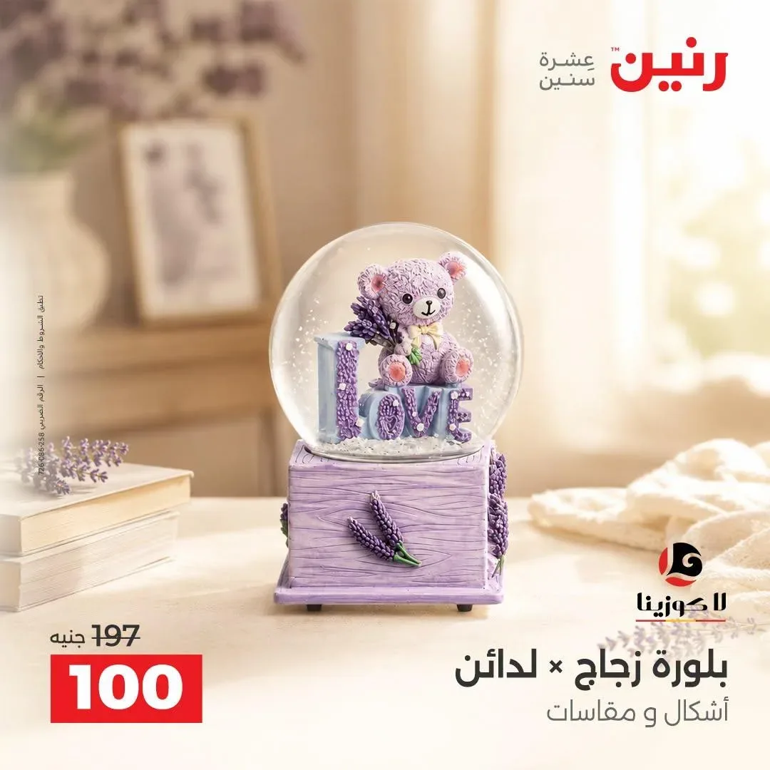 صفحة 18