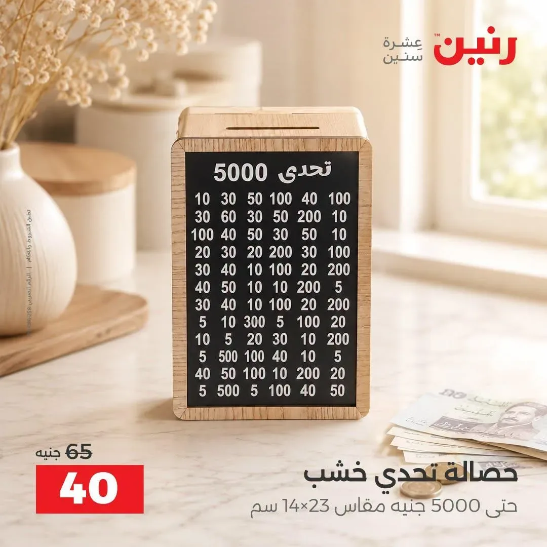 صفحة 19