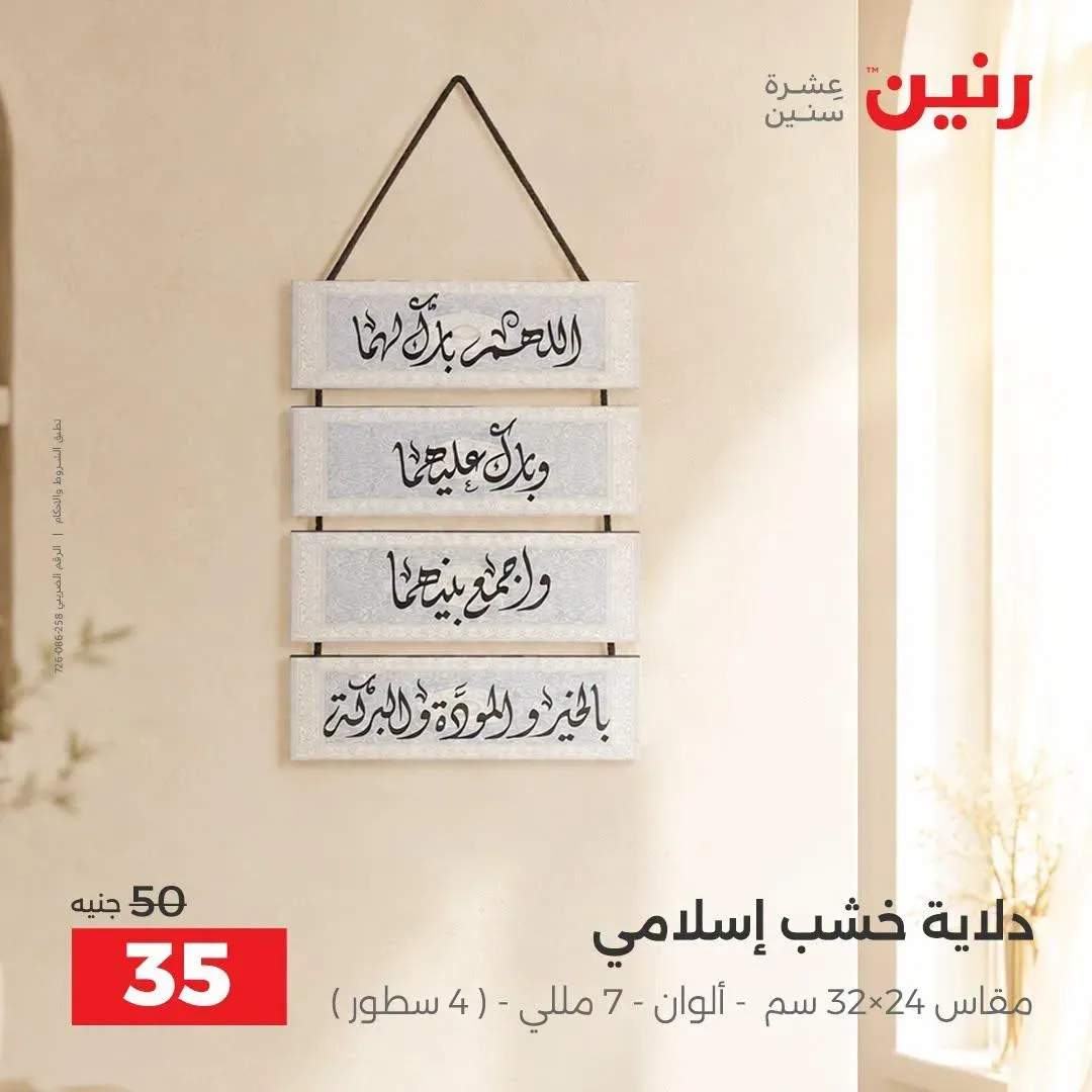 صفحة 21