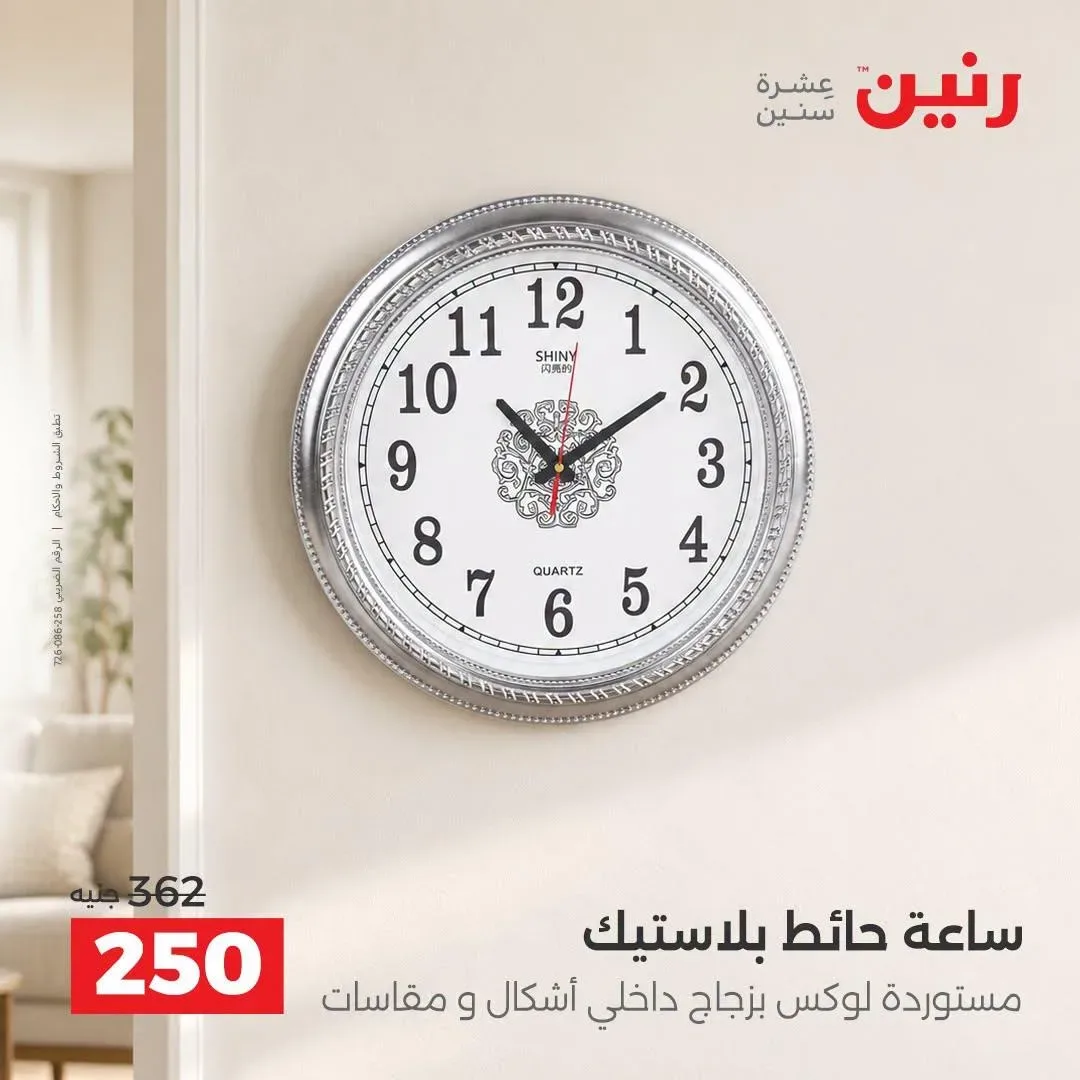 صفحة 22