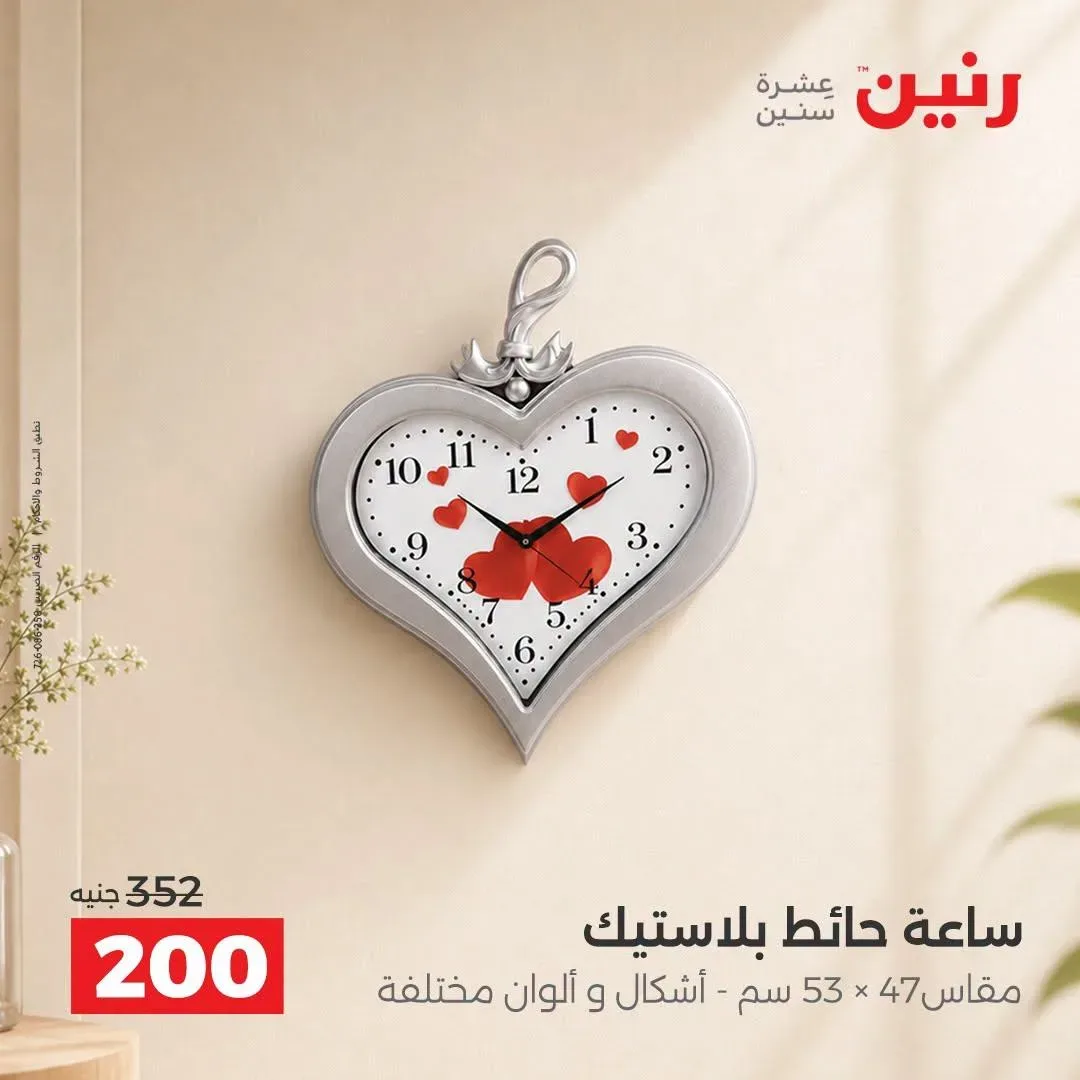 صفحة 24