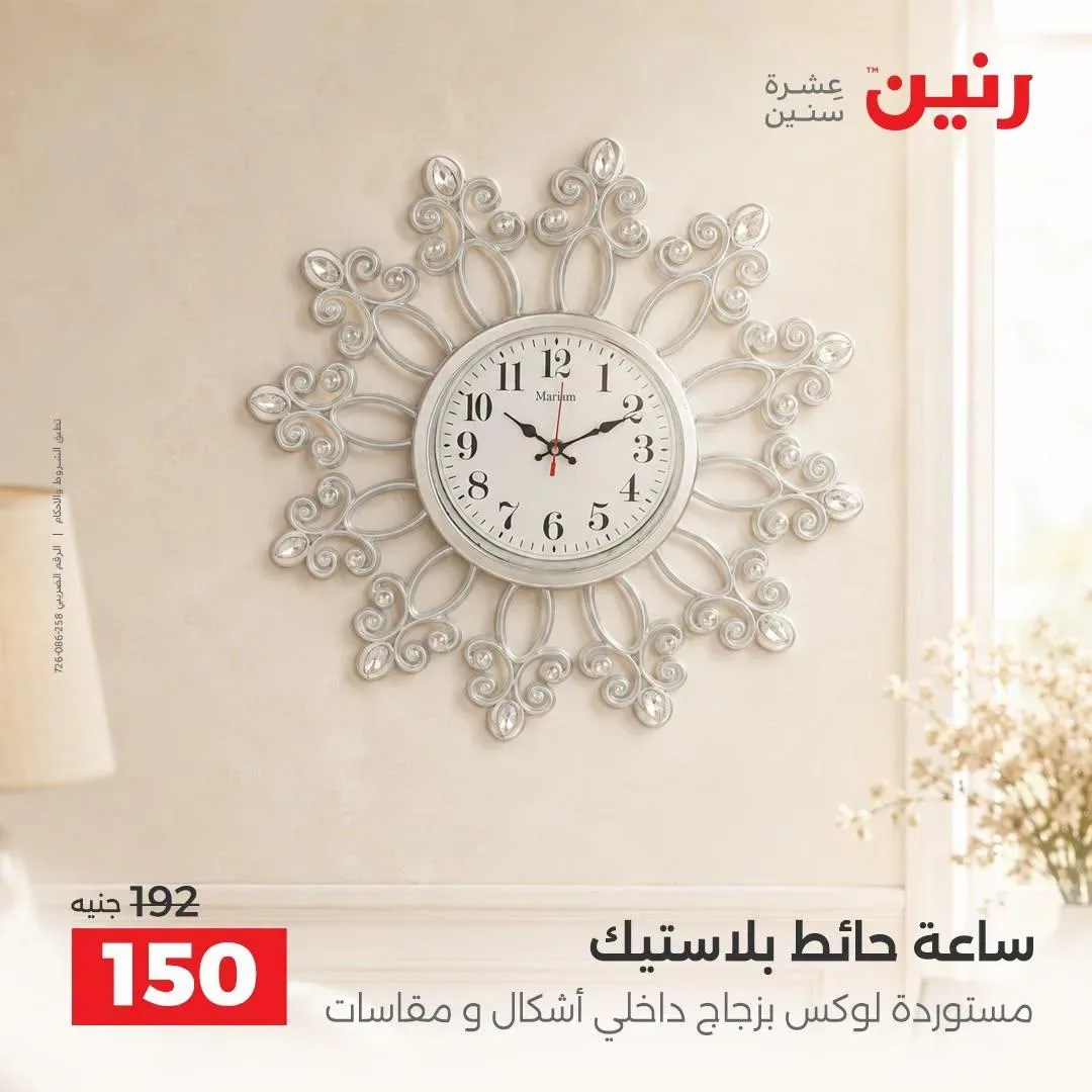 صفحة 25