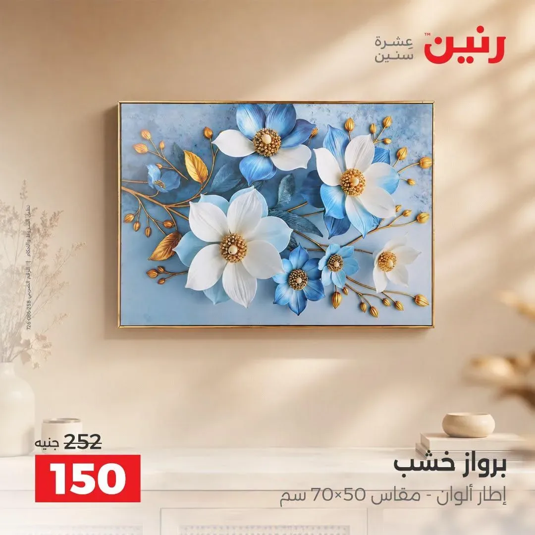 صفحة 26