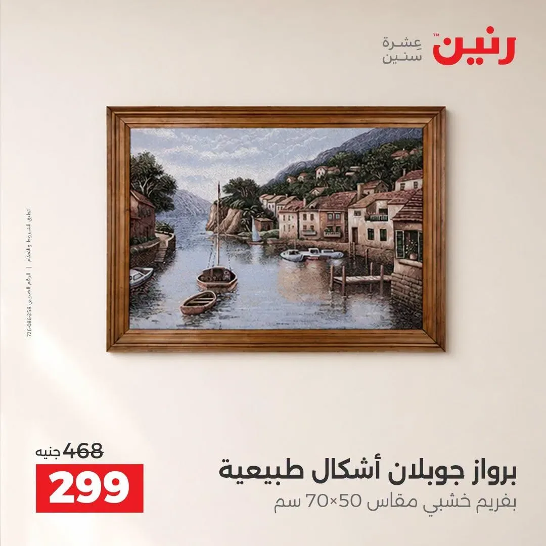 صفحة 27