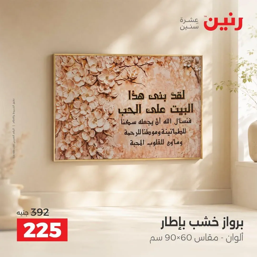 صفحة 28