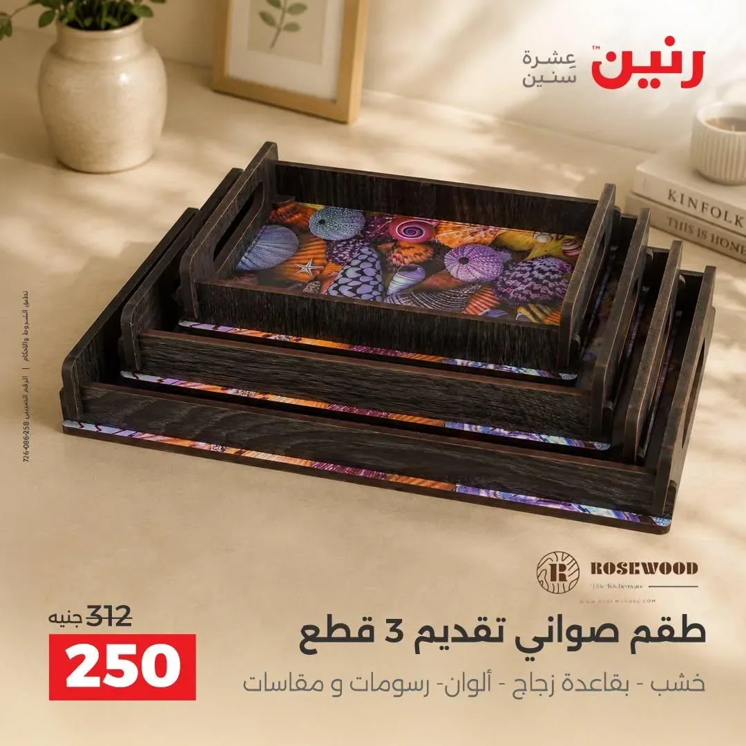 صفحة 3