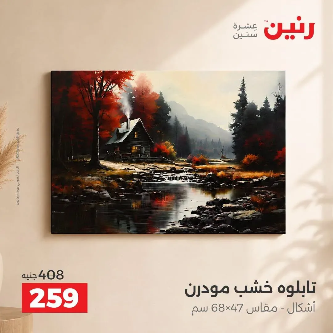 صفحة 31