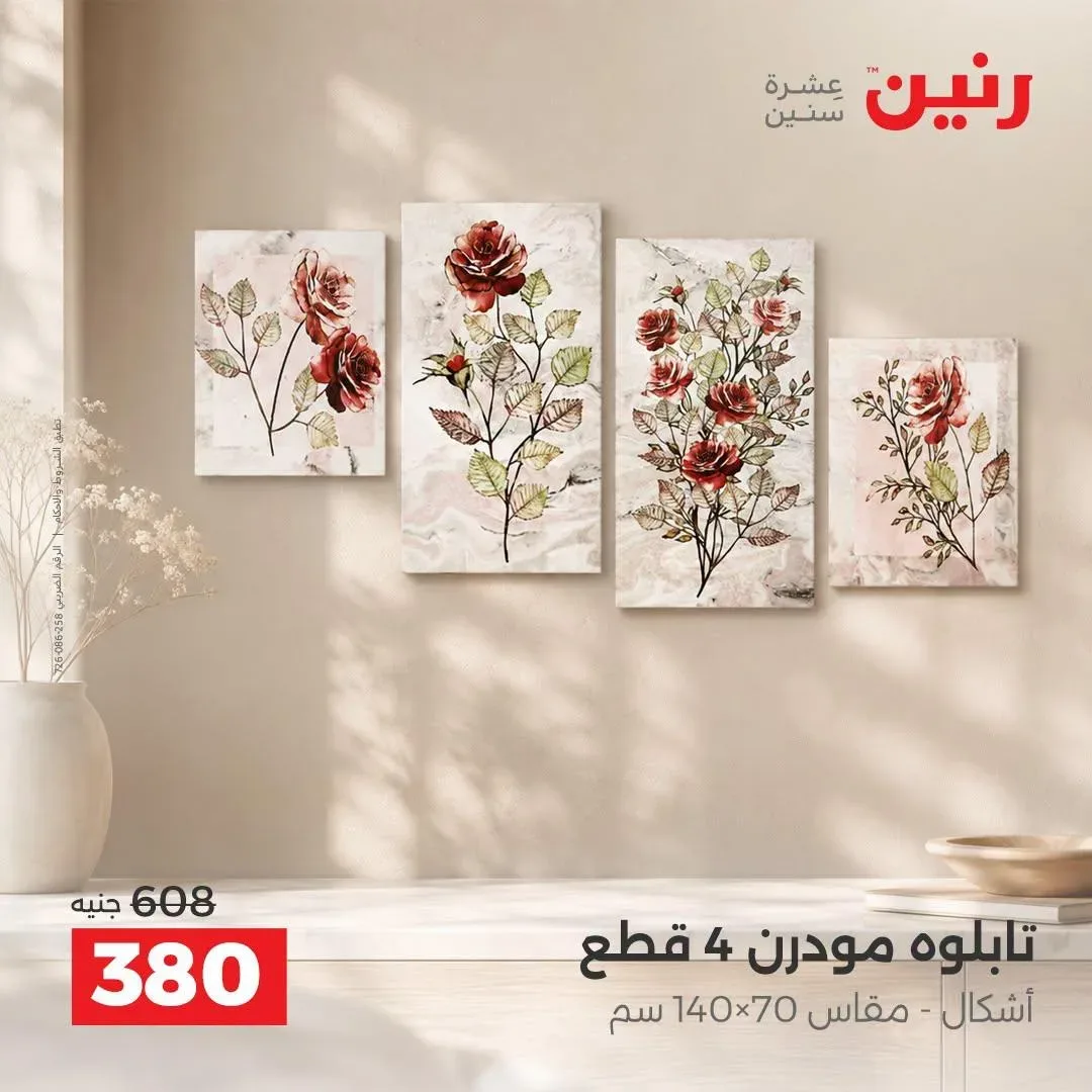 صفحة 32