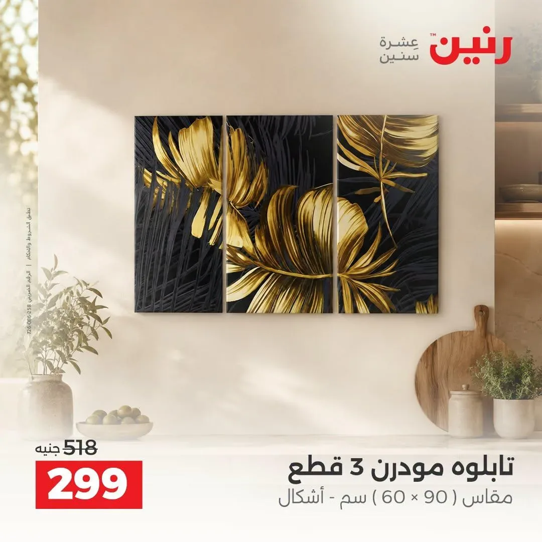 صفحة 33