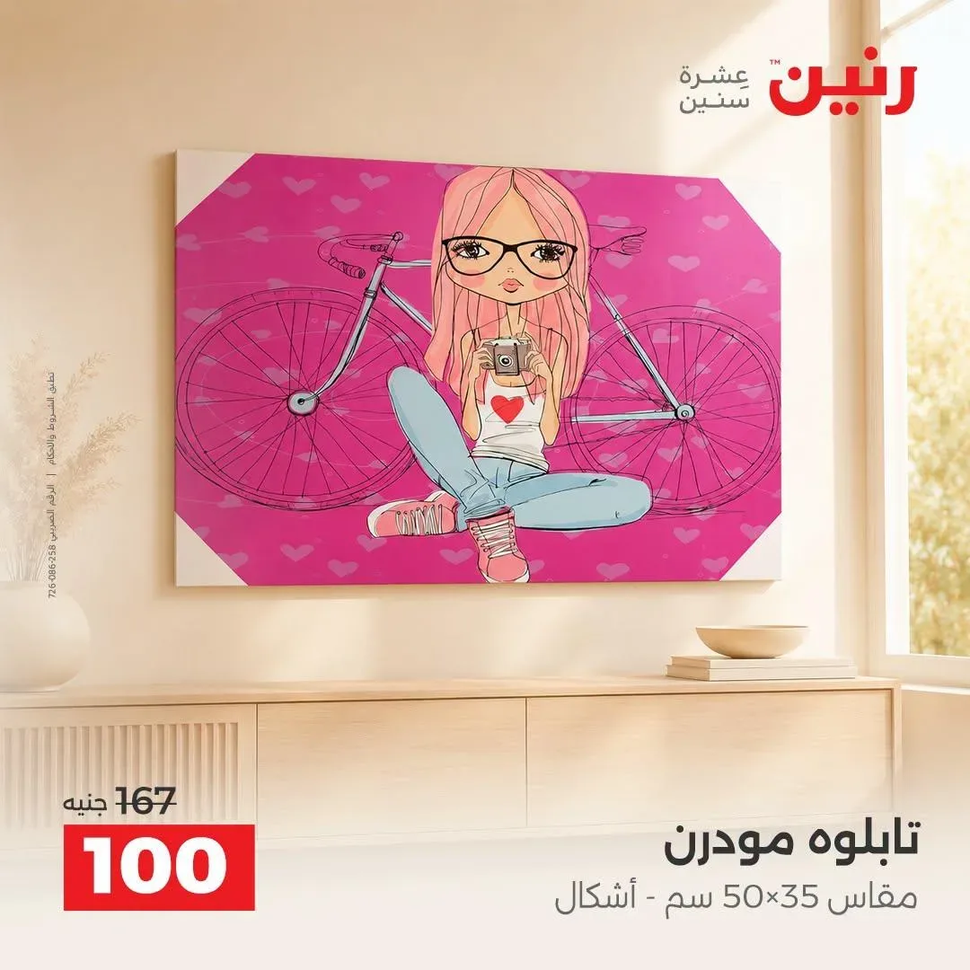صفحة 34