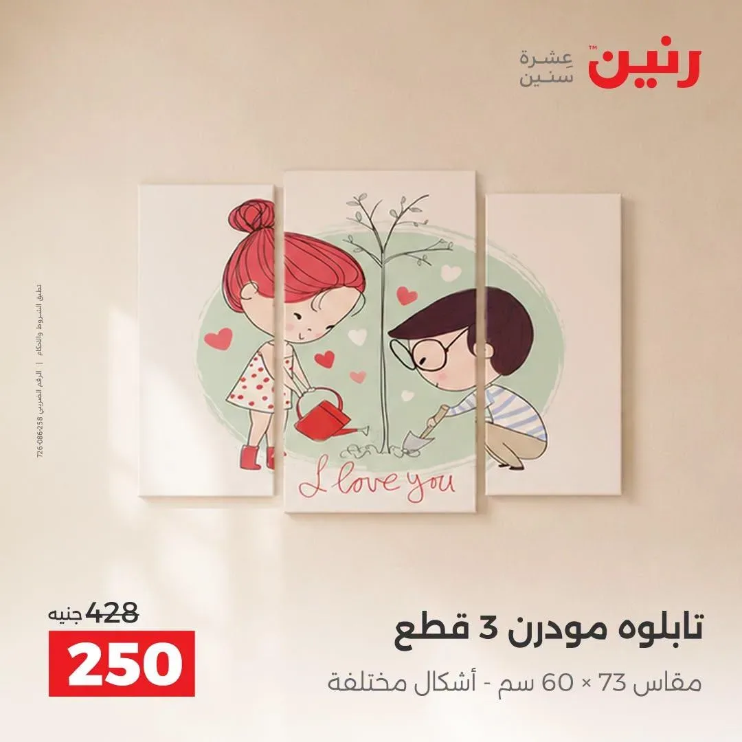 صفحة 37