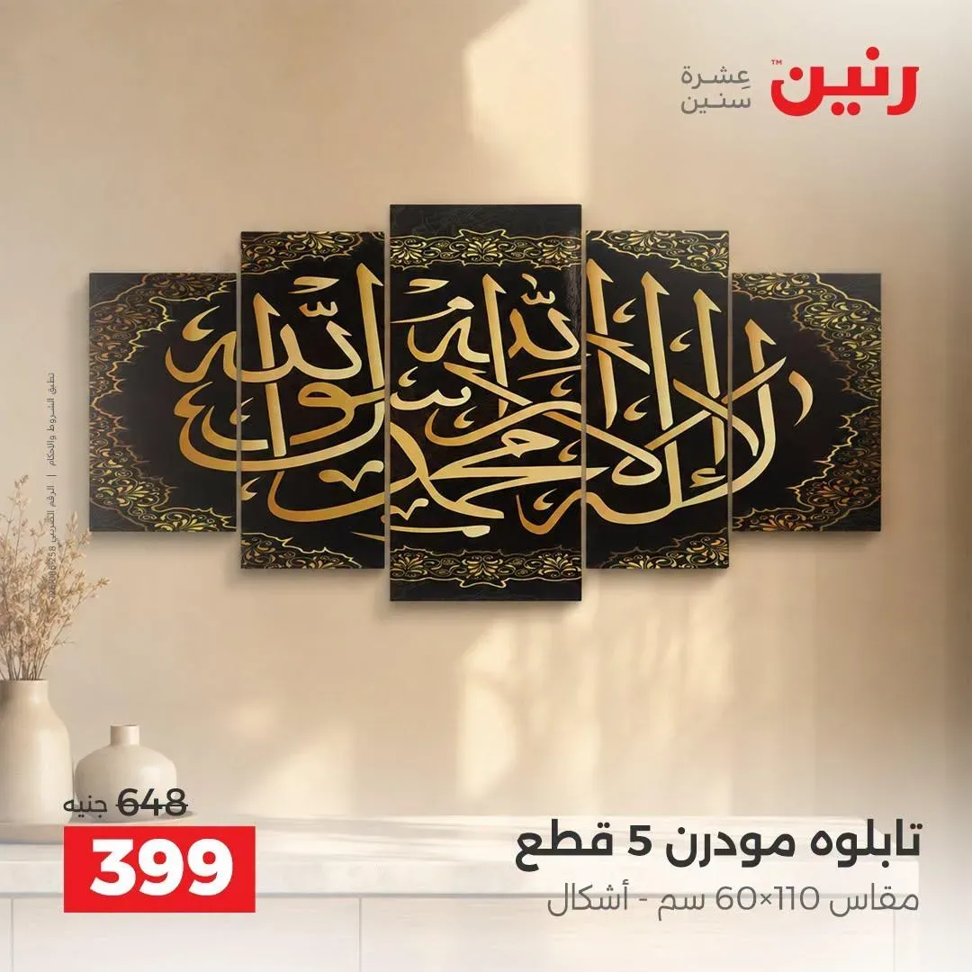 صفحة 38