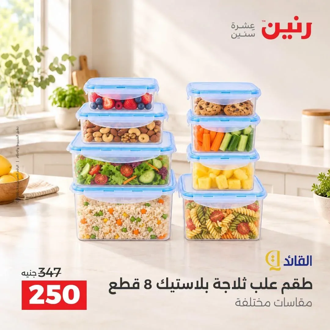 صفحة 39