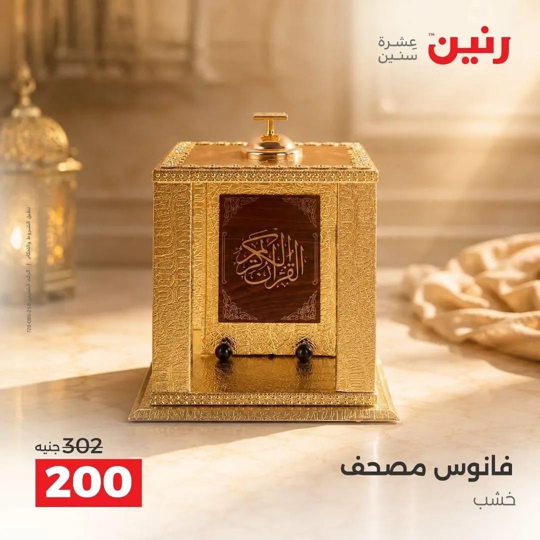 صفحة 4