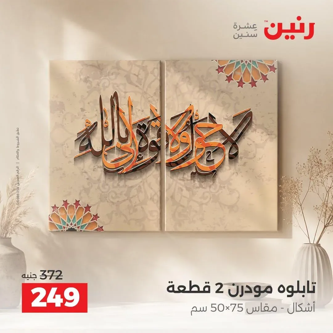 صفحة 40