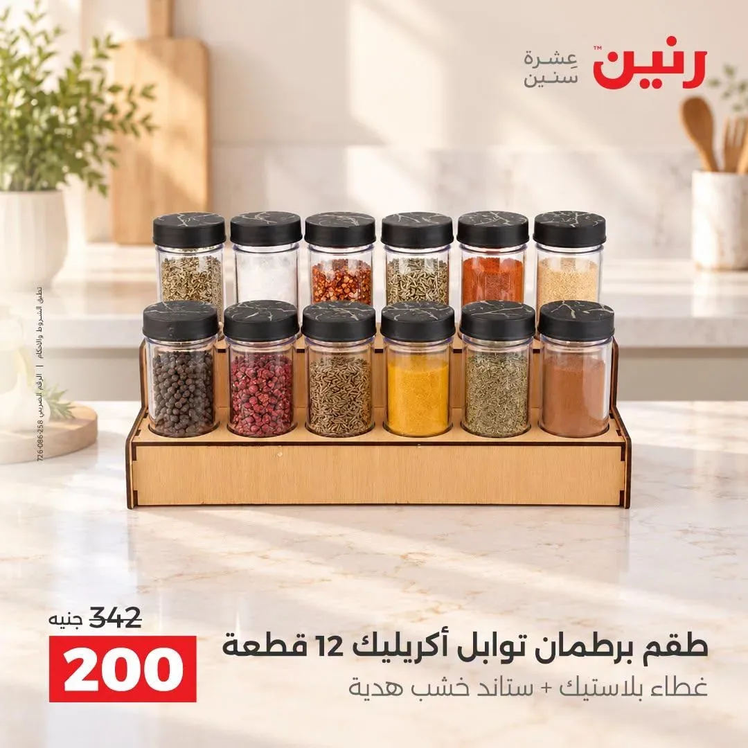 صفحة 41